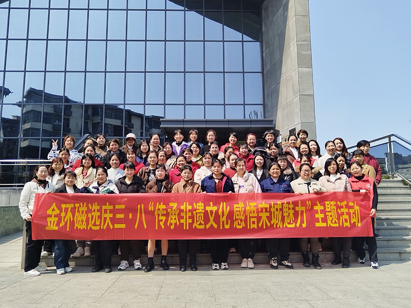 太阳成集团tyc234cc开展庆祝“三八”国际妇女节系列活动